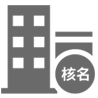 北京注冊公司地址費用一年多少錢