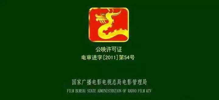 廣播電視新規(guī)定，違者將會(huì)被停播