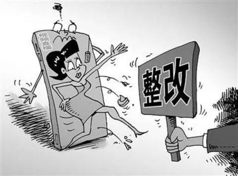 廣播電視新規(guī)定，違者將會(huì)被停播