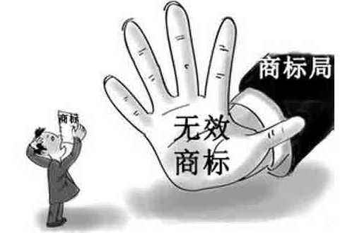 商標注冊減半政策