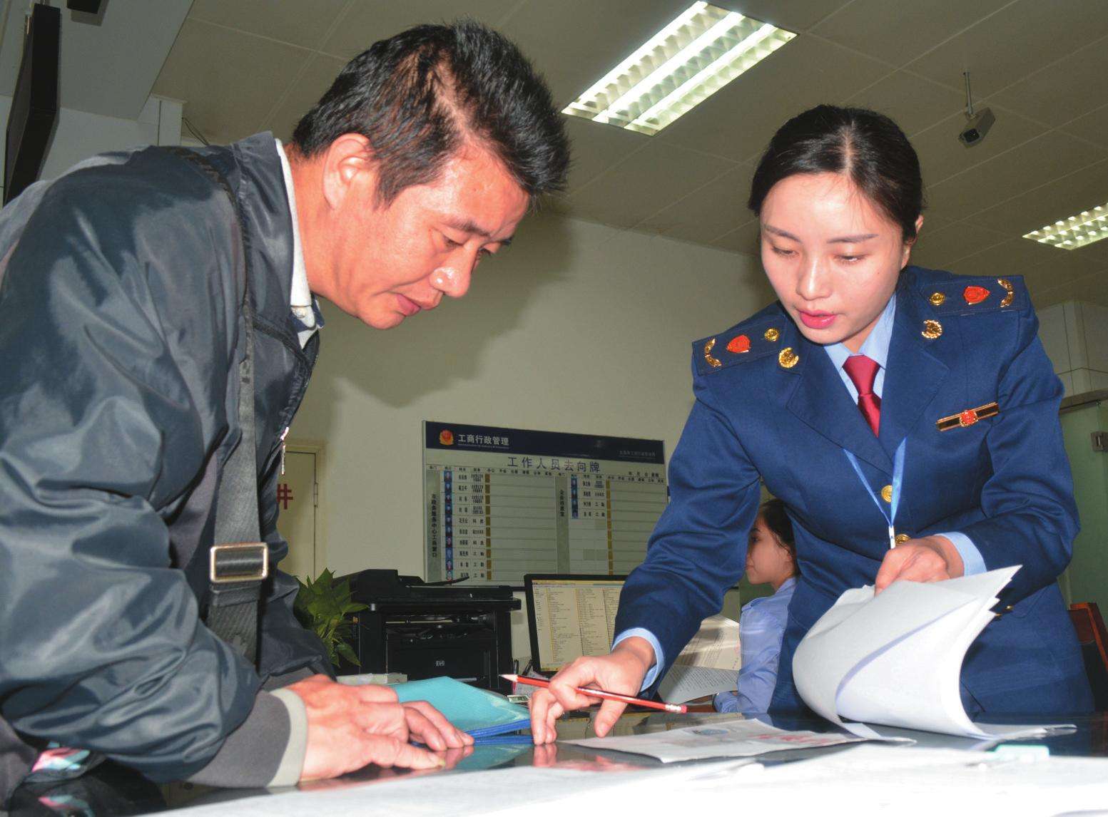 新公司注冊注意事項