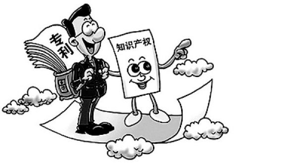 如何進(jìn)行專利申請(qǐng)