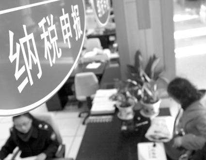 公司稅務(wù)零申報(bào)