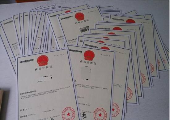 商標(biāo)注冊(cè)信息變更