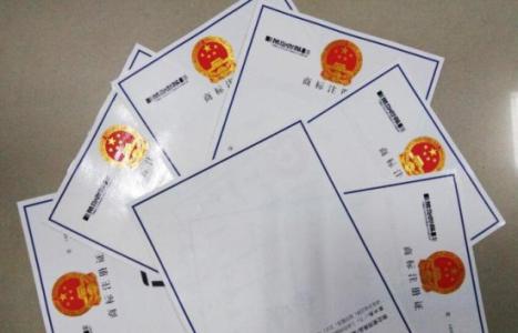 商標(biāo)注冊(cè)信息變更