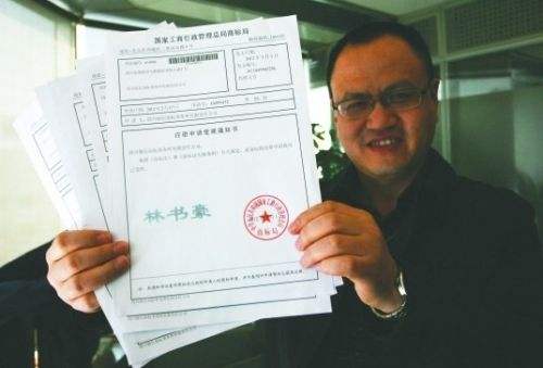 圖文商標(biāo)申請(qǐng)時(shí)需要注意什么