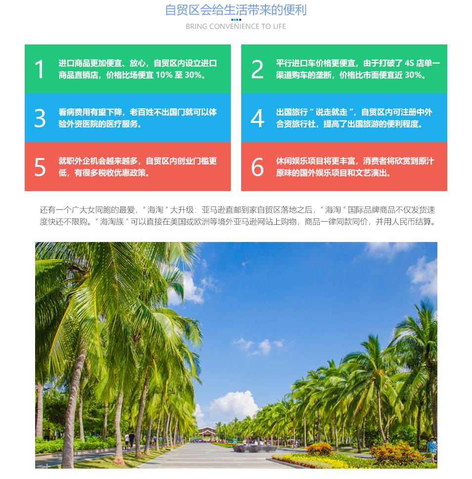 代辦海南注冊公司，海南注冊公司流程，代辦海南注冊公司流程，海南注冊公司價格