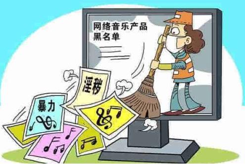 網(wǎng)絡(luò)文化經(jīng)營(yíng)許可證申請(qǐng)