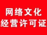 網文變更