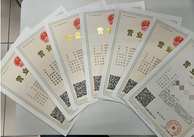 代辦資質(zhì)公司需要多長時間