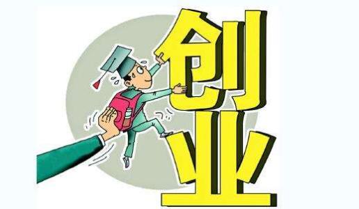 選擇代辦公司注冊咨詢什么問題能相信代辦公司？