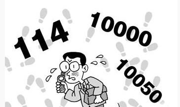 代辦公司全網(wǎng)1069號(hào)碼
