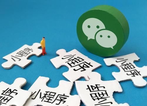 文娛行業(yè)小程序APP開發(fā)認(rèn)證申請(qǐng)資質(zhì)