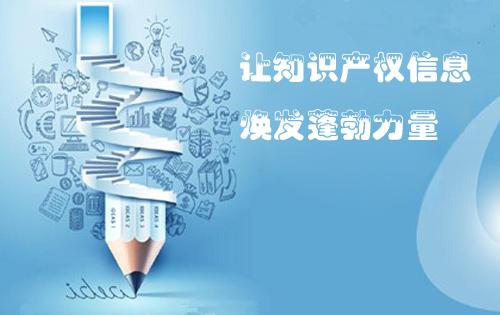知識產(chǎn)權(quán)的外延和內(nèi)含是什么關(guān)系