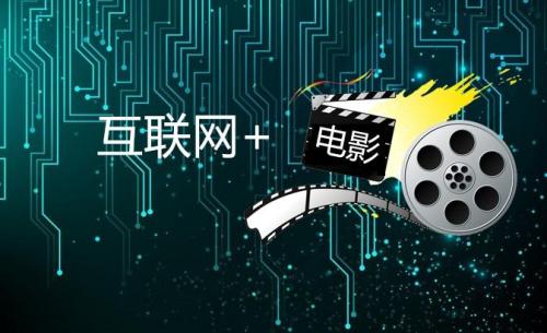 網(wǎng)絡視聽節(jié)目備案