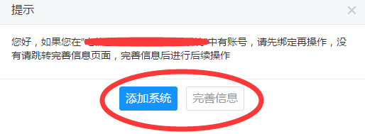 電信業(yè)務資質(zhì)