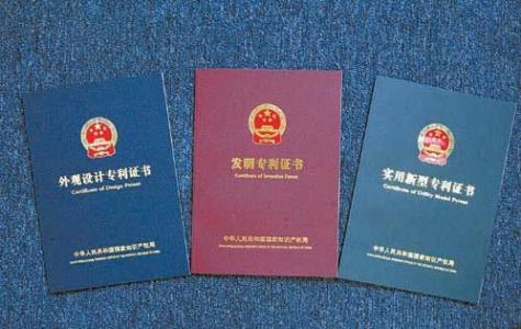 專利申請(qǐng)與商標(biāo)注冊(cè)申請(qǐng)的區(qū)別