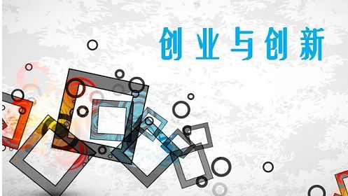 有限責(zé)任公司工商局登記注冊流程