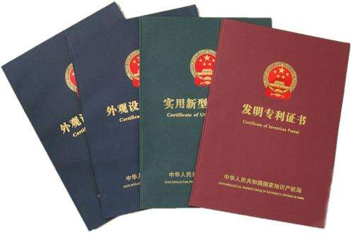 個人專利申請與企業(yè)專利申請有何區(qū)別？