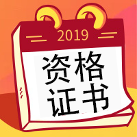 職稱證書≠資格證書，職稱證書與資格證書區(qū)別
