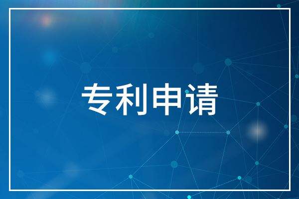 餐飲行業(yè)申請(qǐng)專利的優(yōu)勢(shì)體現(xiàn)在哪些方面?