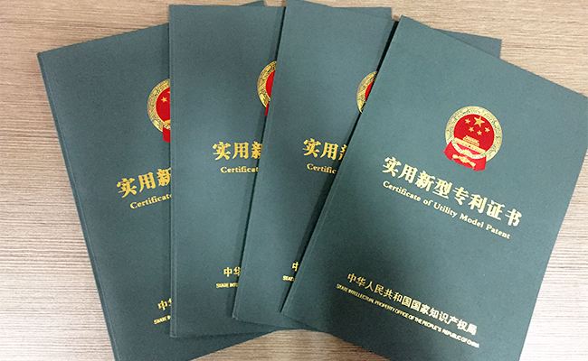發(fā)明專利、實用新型專利、外觀專利三種類型優(yōu)缺點都有哪些？