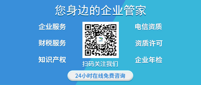 廣東佛山空殼公司轉(zhuǎn)讓企業(yè)管家