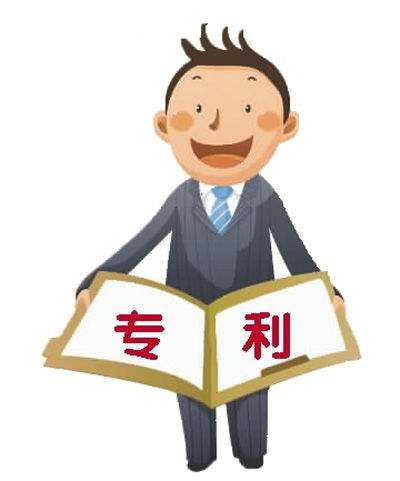 申請實用新型專利需要多少錢
