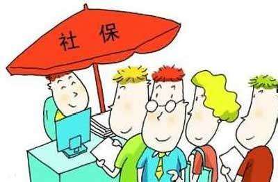 北京社保網(wǎng)上服務(wù)平臺(tái)社保查詢?cè)趺床?