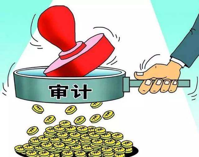 關(guān)于避免經(jīng)濟(jì)責(zé)任審計(jì)“越權(quán)”