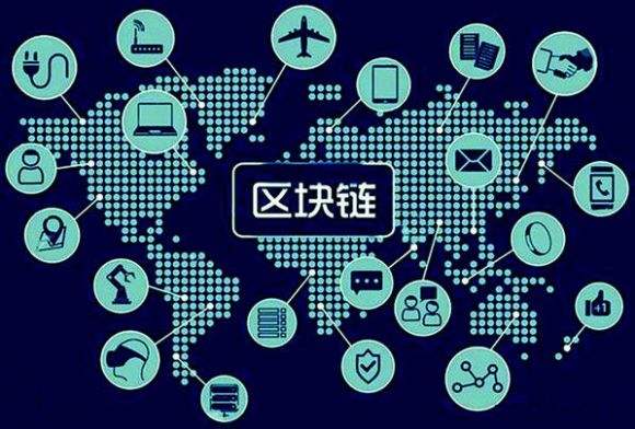 區(qū)塊鏈信息備案管理系統(tǒng)(區(qū)塊鏈信息備案業(yè)務(wù)要求及相關(guān)問答)