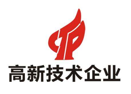 國家高新技術(shù)企業(yè)認(rèn)定優(yōu)勢(shì)-高新技術(shù)企業(yè)認(rèn)定條件