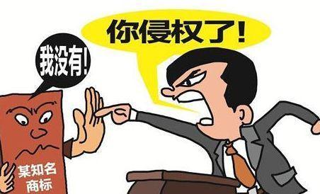 國家知識產(chǎn)權局侵權懲罰性賠償最高可罰500萬元