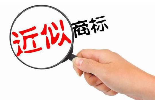 采納這些建議 秒拿商標(biāo)注冊(cè)證