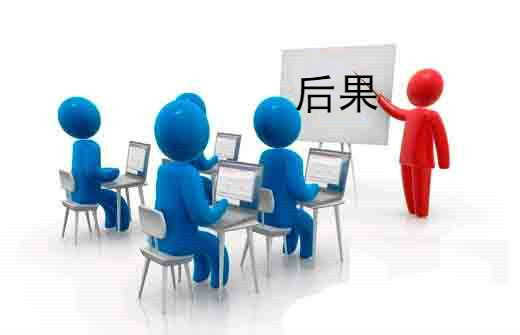 2020年我想對你說：公司遇到地址異常該怎么辦?