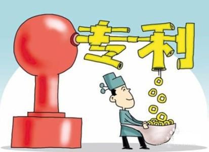 撰寫專利申請(qǐng)文件時(shí)背景技術(shù)的重要性