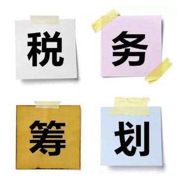 稅務(wù)籌劃_稅務(wù)籌劃的基本方法,稅務(wù)籌劃的特點