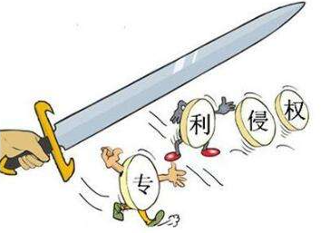 專利侵權判定原則是什么,法律規(guī)定如何賠償?