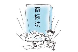 商標(biāo)維權(quán)的途徑有哪些，商標(biāo)維權(quán)的重要性