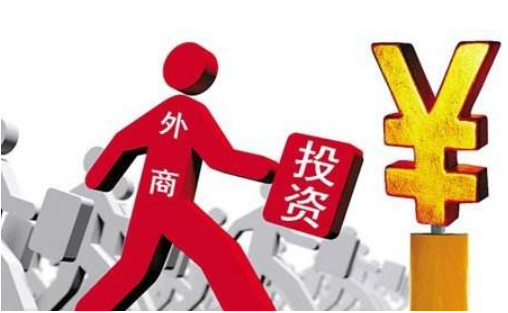 中外合資企業(yè)的設(shè)立程序
