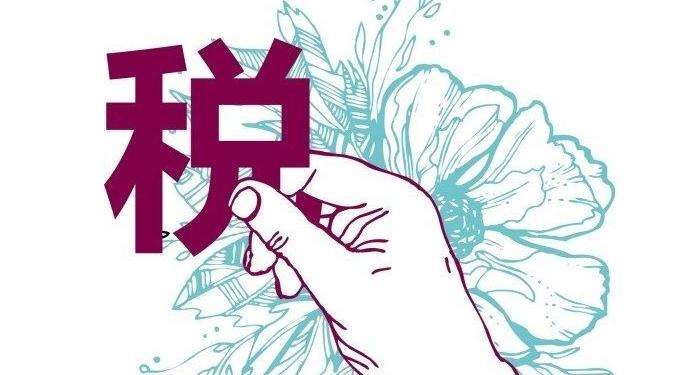 企業(yè)稅收籌劃適用于哪些情況？