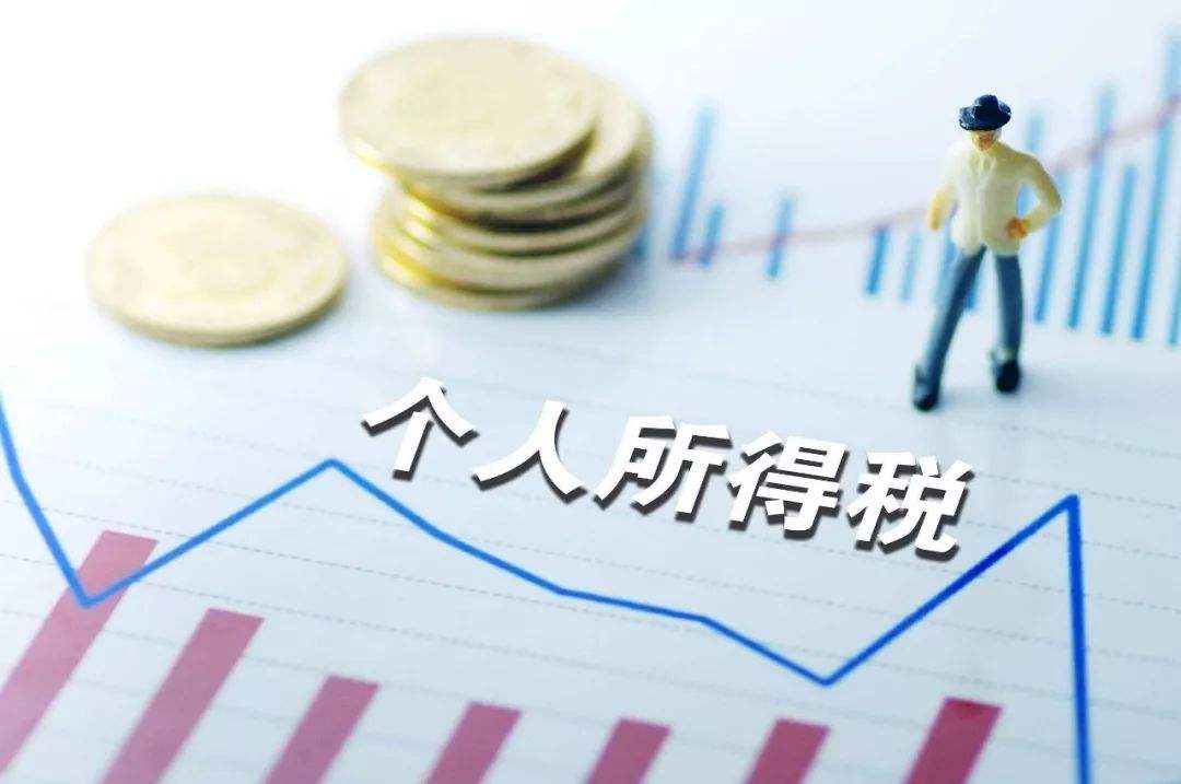 個人所得稅稅務(wù)籌劃包括哪些內(nèi)容，有什么必要性