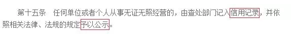 文化部網(wǎng)絡(luò)文化經(jīng)營(yíng)許可證辦理要求及流程