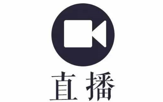 短視頻及直播平臺(tái)如何辦理網(wǎng)絡(luò)文化經(jīng)營(yíng)許可證？