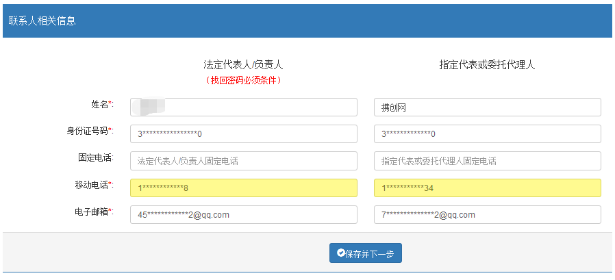深圳企業(yè)工商年報網(wǎng)上申報流程介紹