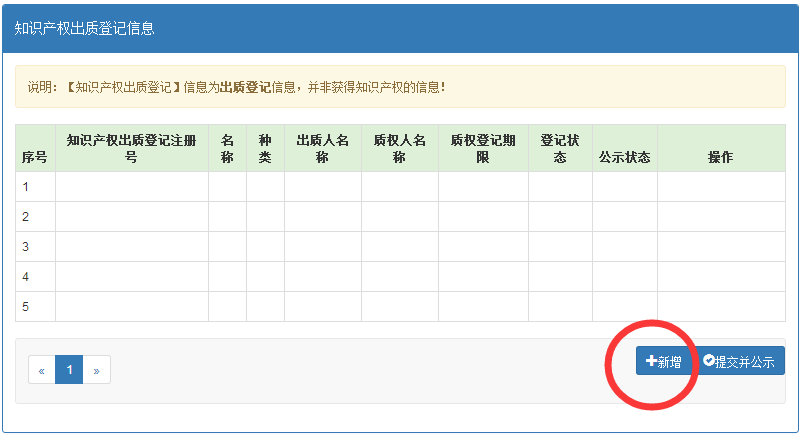 深圳企業(yè)工商年報網(wǎng)上申報流程介紹