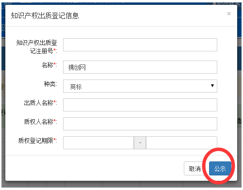 深圳企業(yè)工商年報網(wǎng)上申報流程介紹