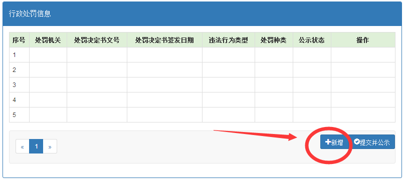 深圳企業(yè)工商年報網(wǎng)上申報流程介紹