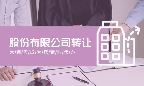 股權(quán)轉(zhuǎn)讓協(xié)議(合同),股權(quán)轉(zhuǎn)讓個(gè)人所得稅