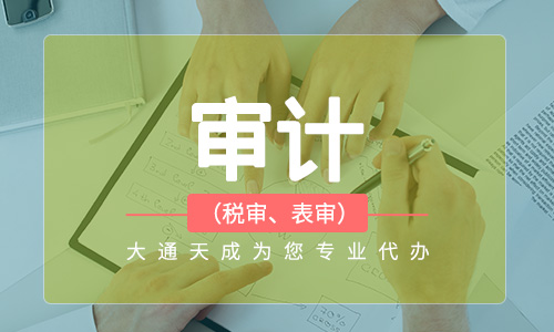 戰(zhàn)略審計，內(nèi)部審計的至高領地